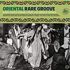 Various Artists - Oriental Rare Groove (2020)